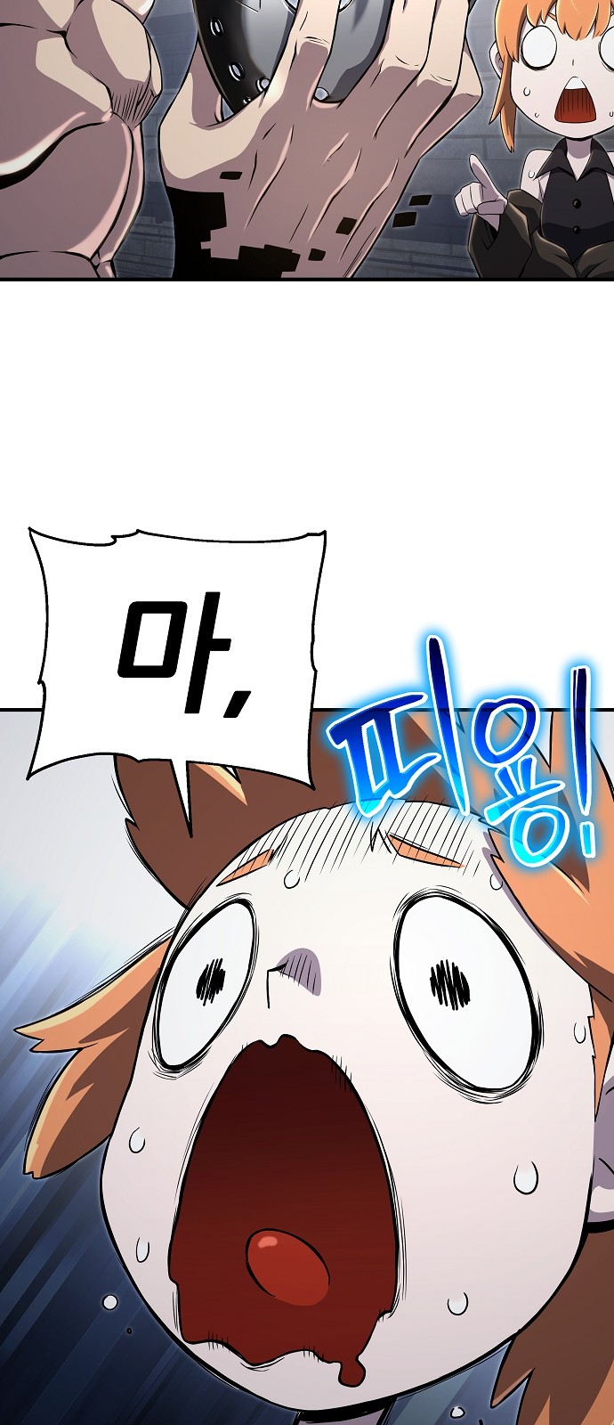51 페이지