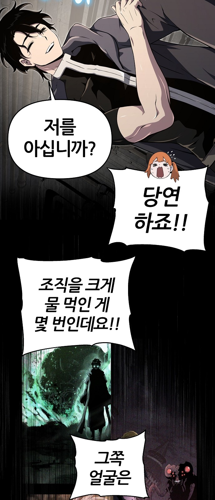 53 페이지