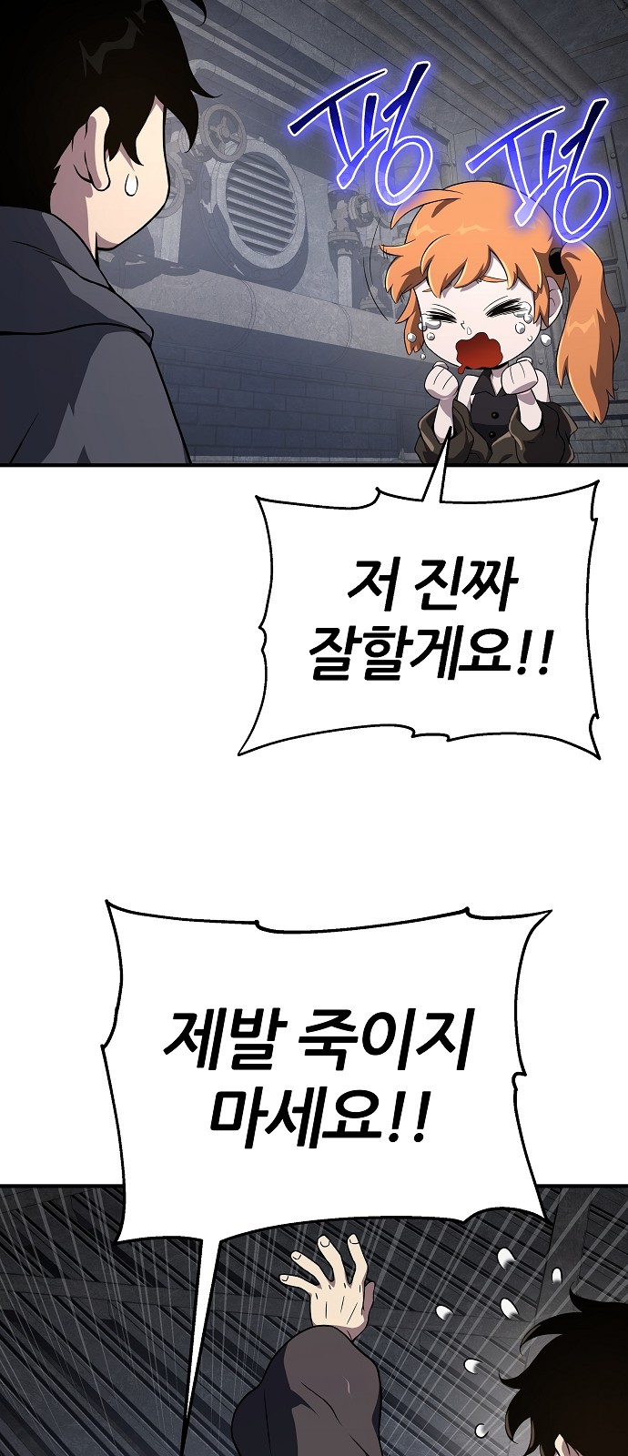 56 페이지