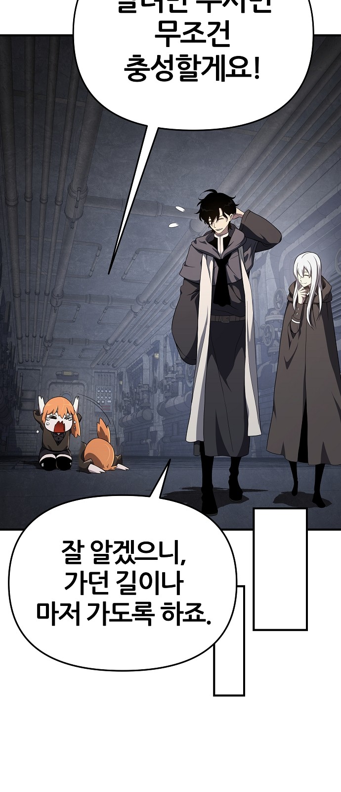 59 페이지