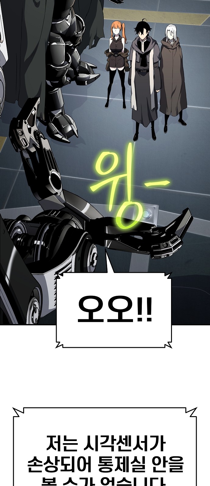 65 페이지