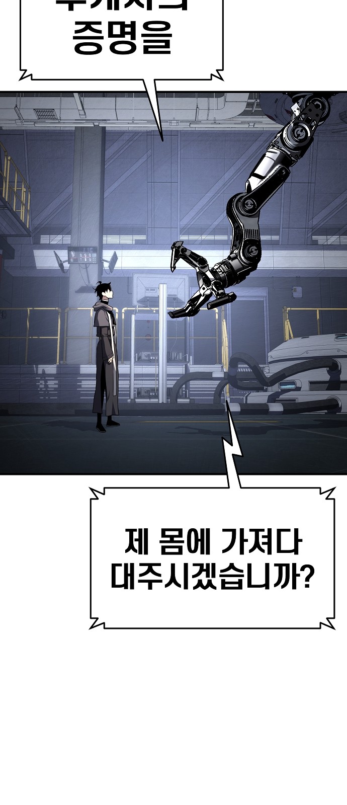 67 페이지