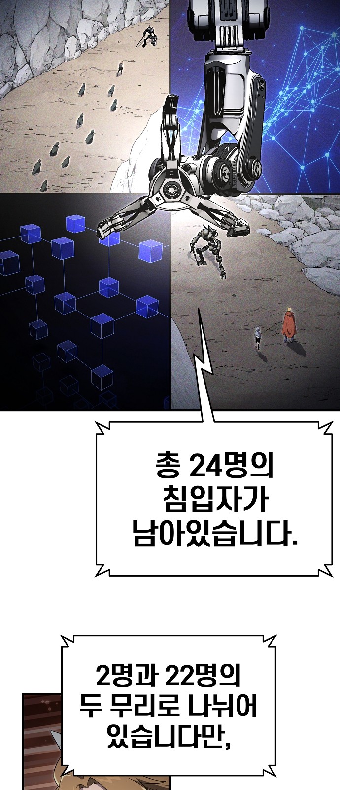 73 페이지