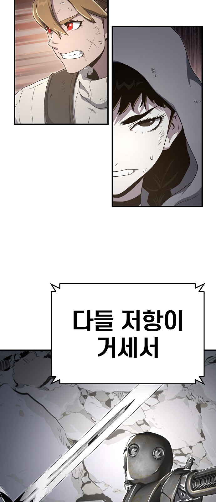74 페이지