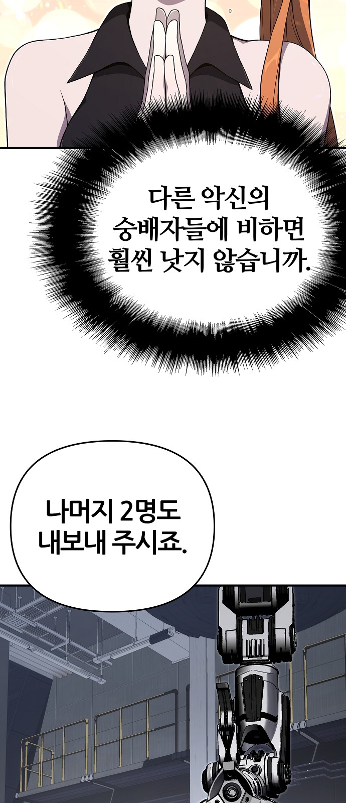 83 페이지
