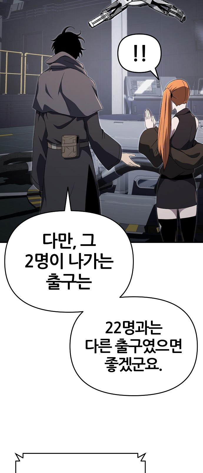 84 페이지