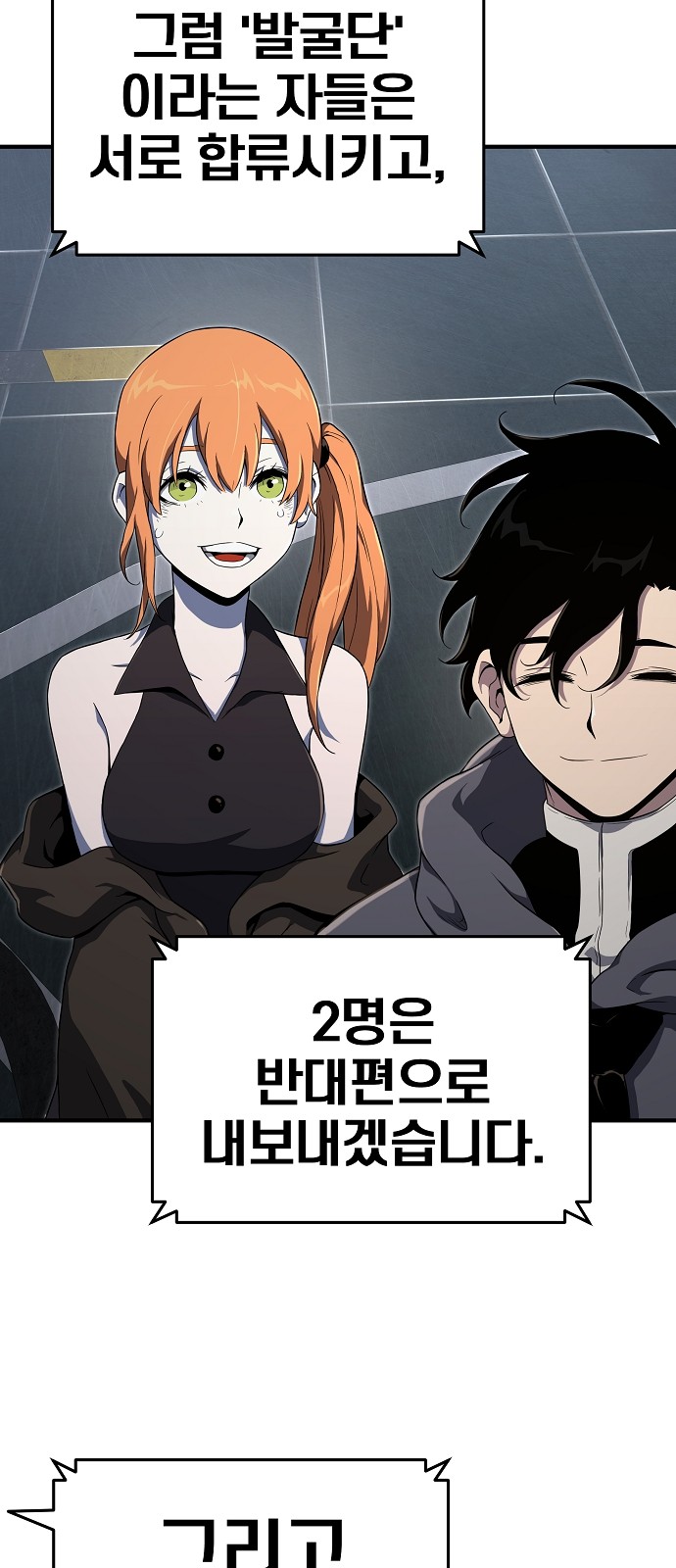 85 페이지