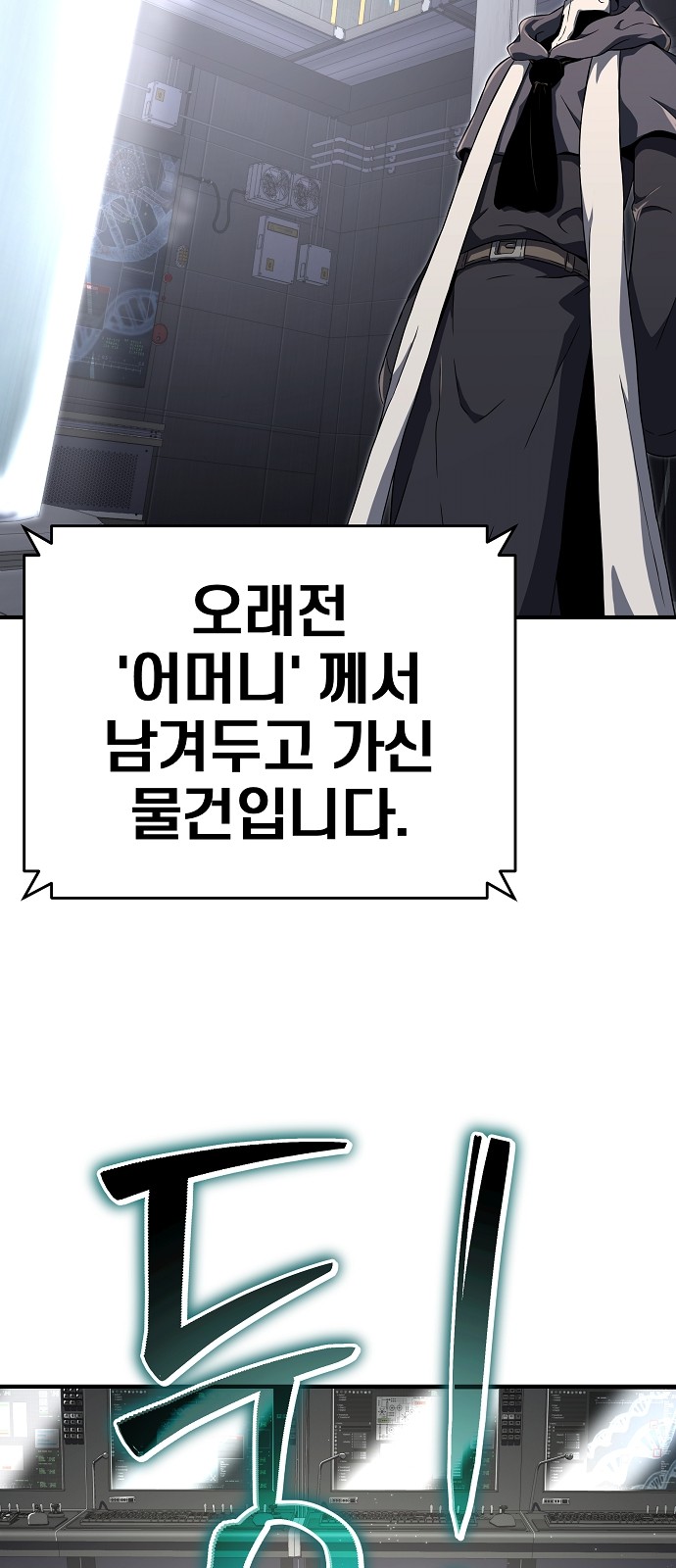 88 페이지