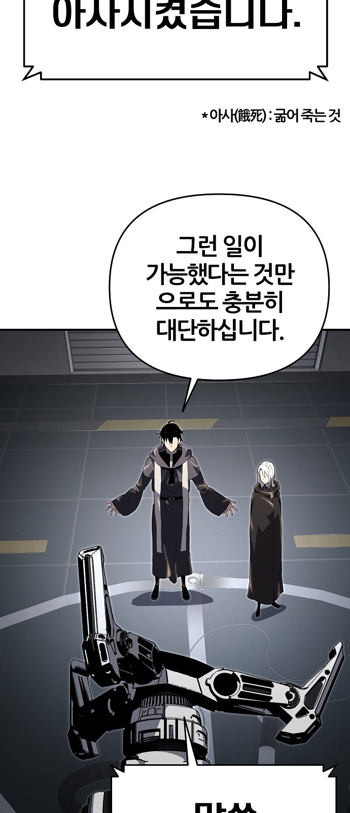 22 페이지