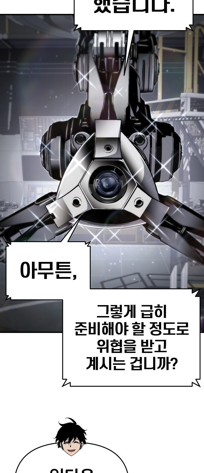 46 페이지