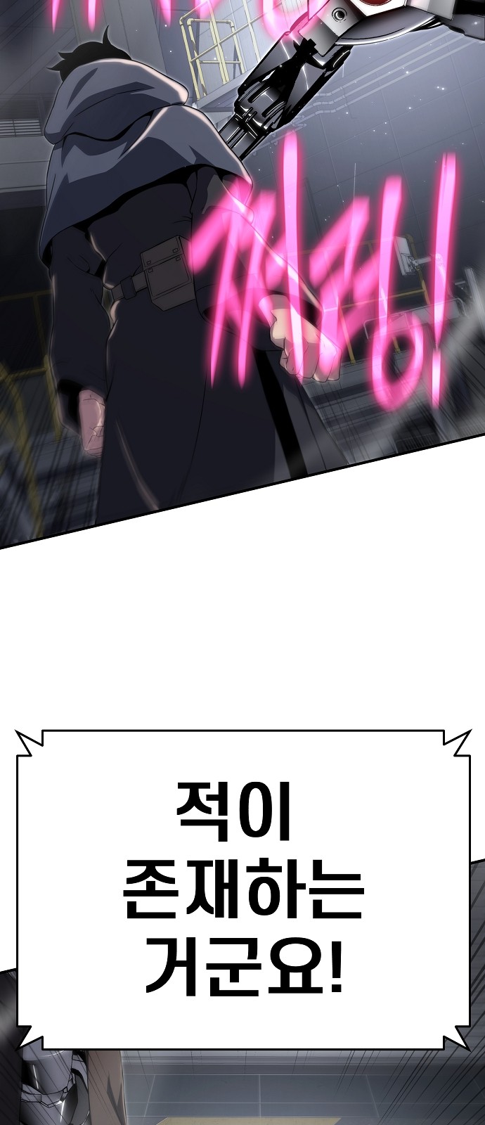 48 페이지