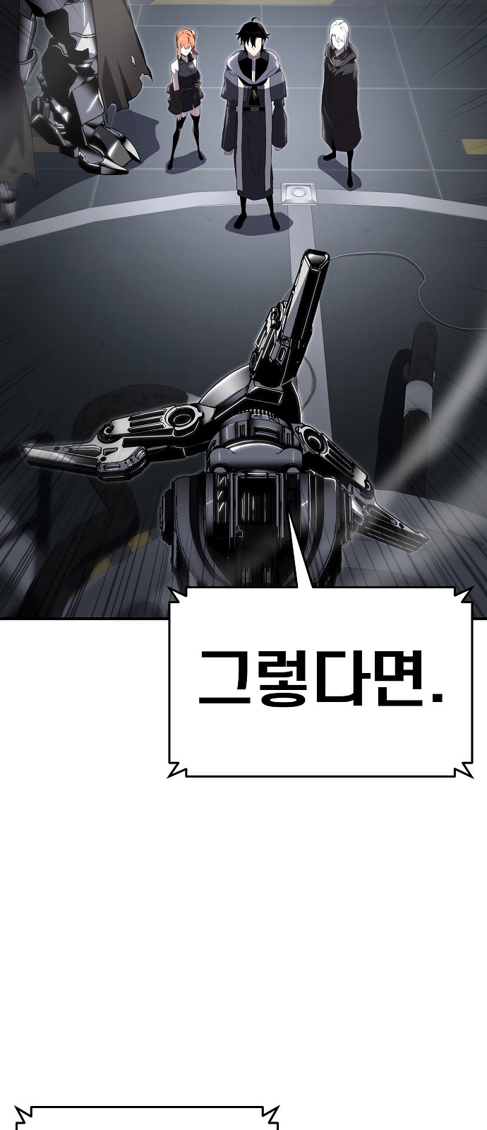49 페이지