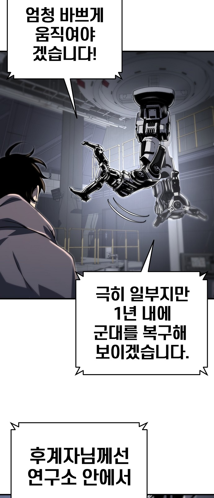 50 페이지
