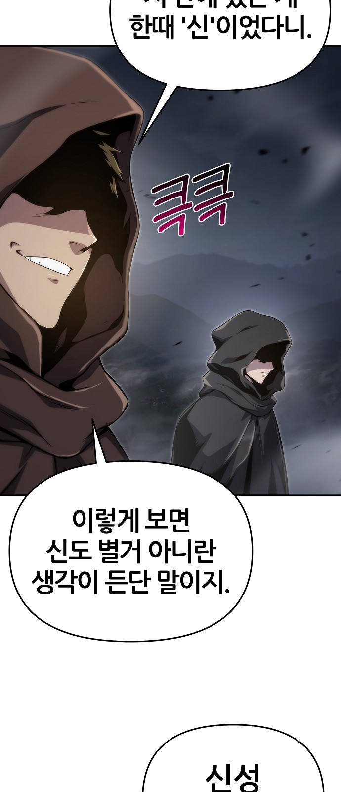 70 페이지