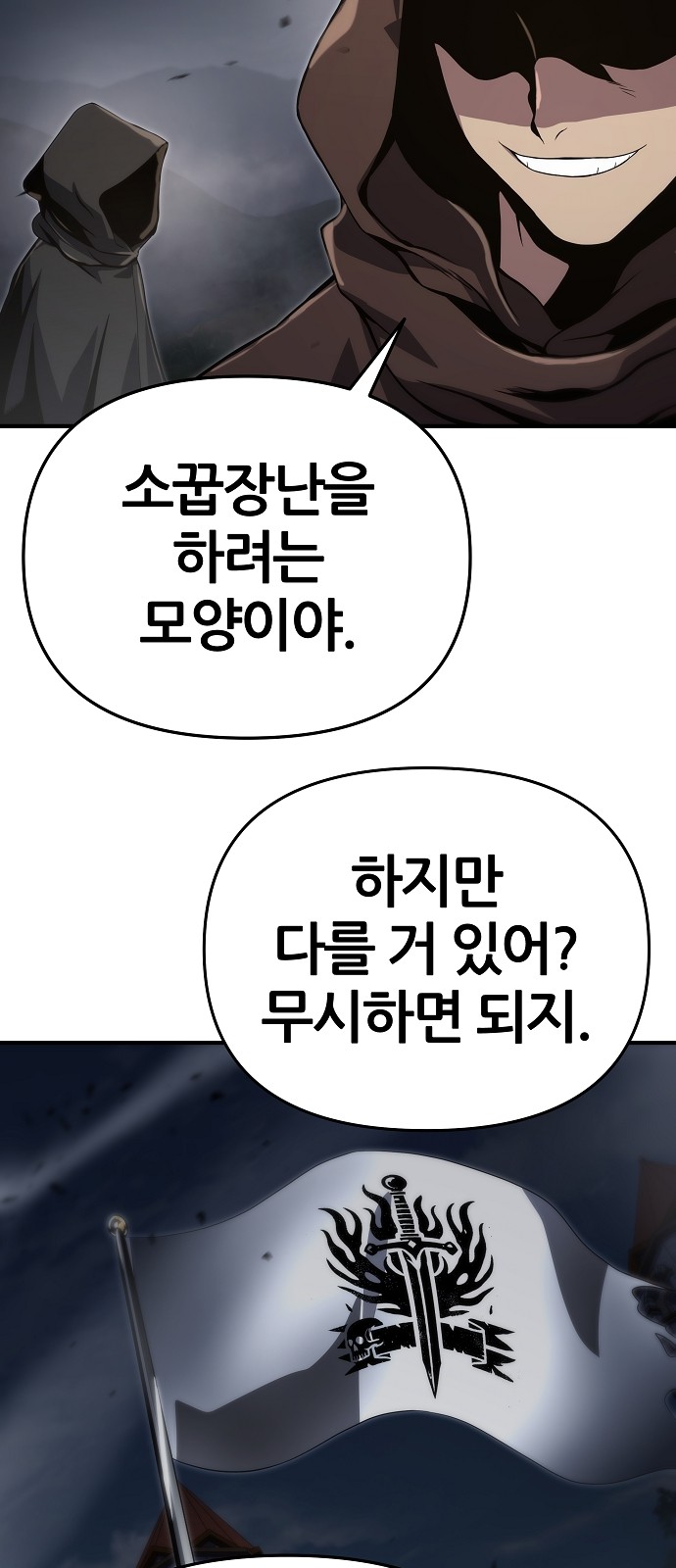 77 페이지