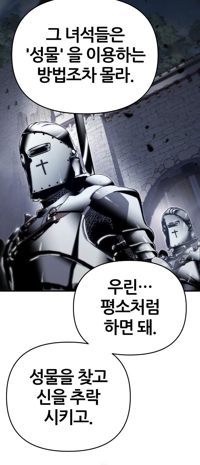 78 페이지