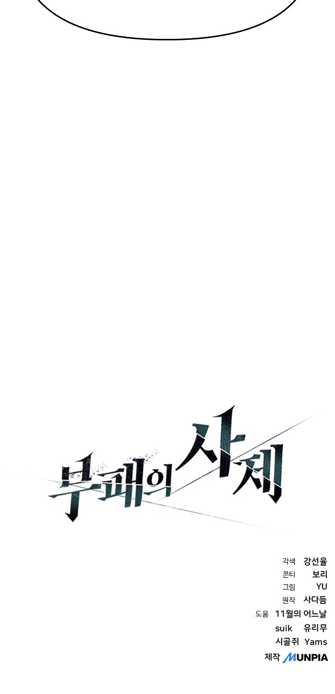 84 페이지