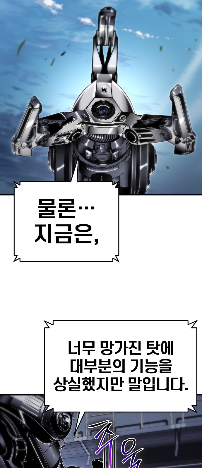 34 페이지