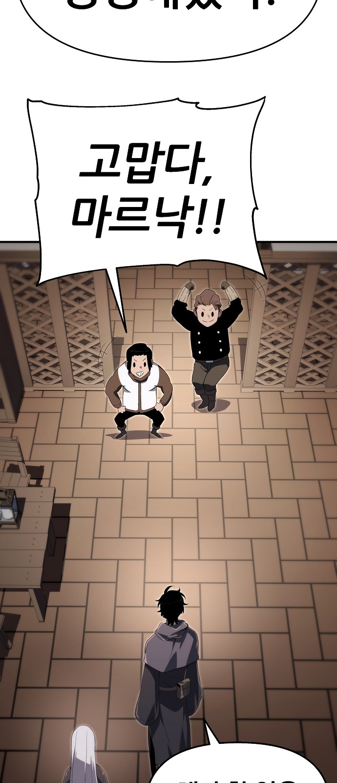51 페이지