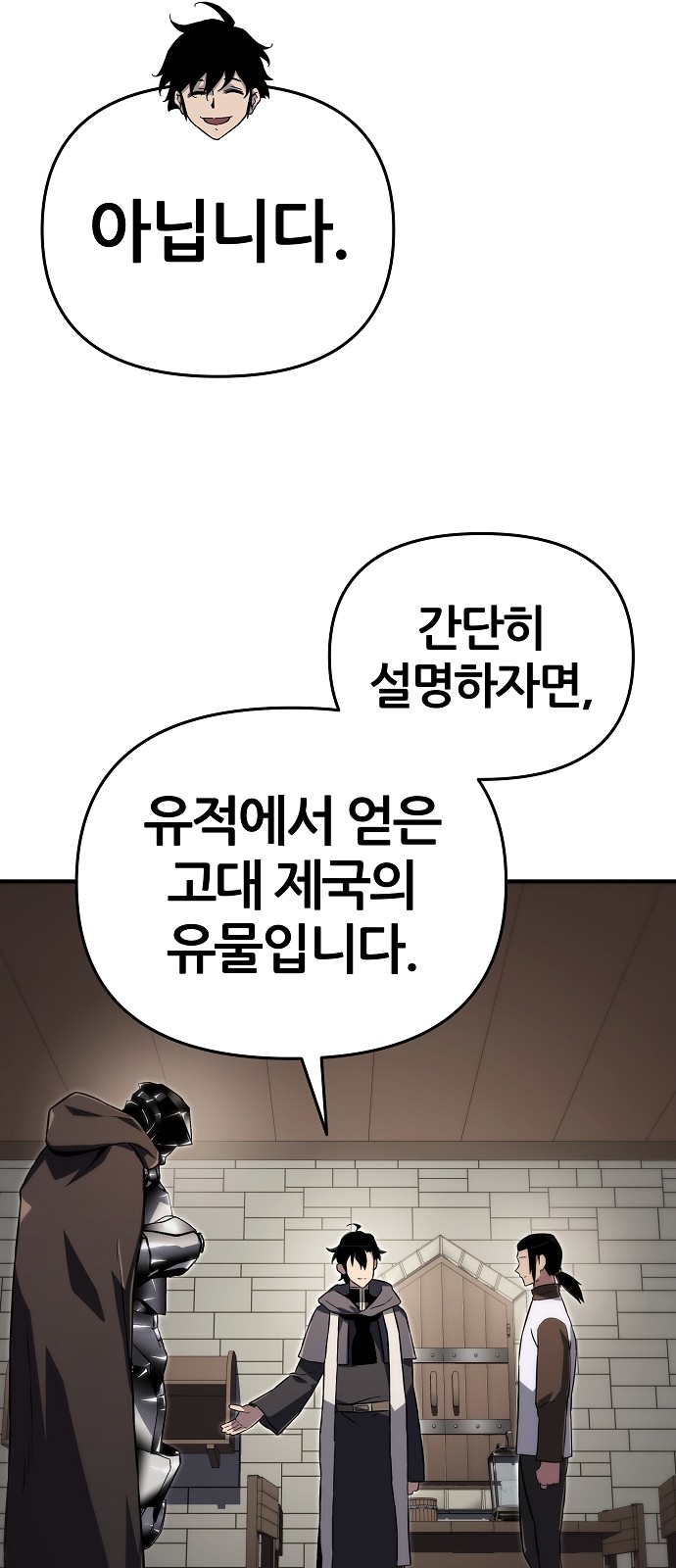 57 페이지