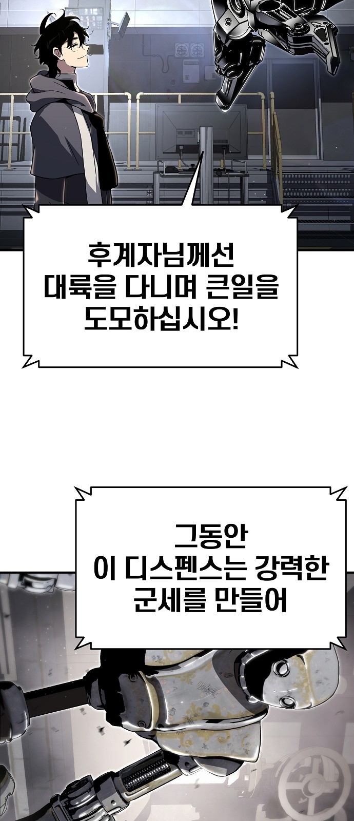 6 페이지