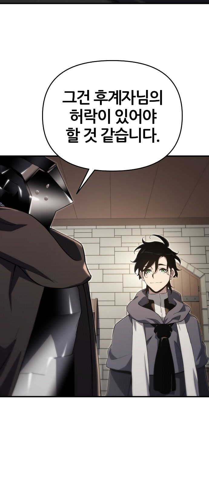 61 페이지