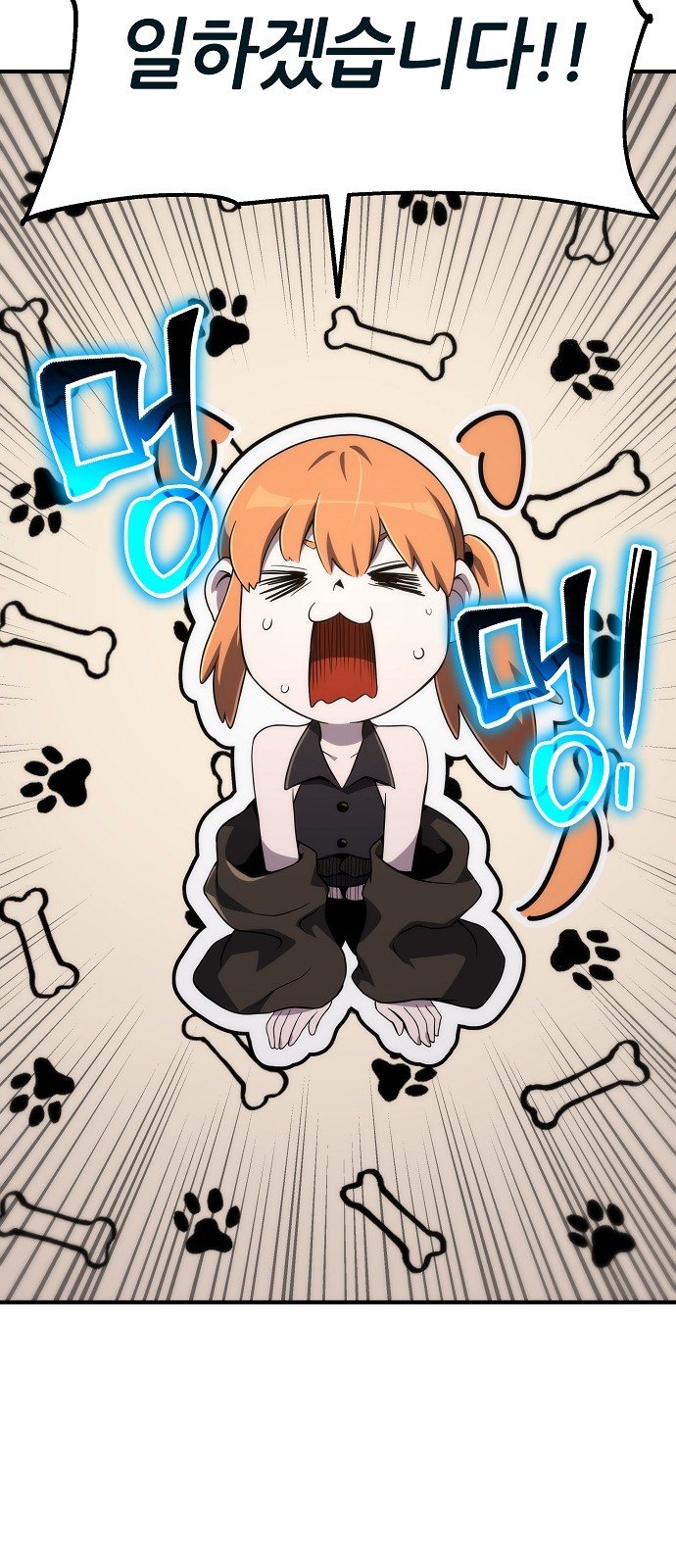 65 페이지