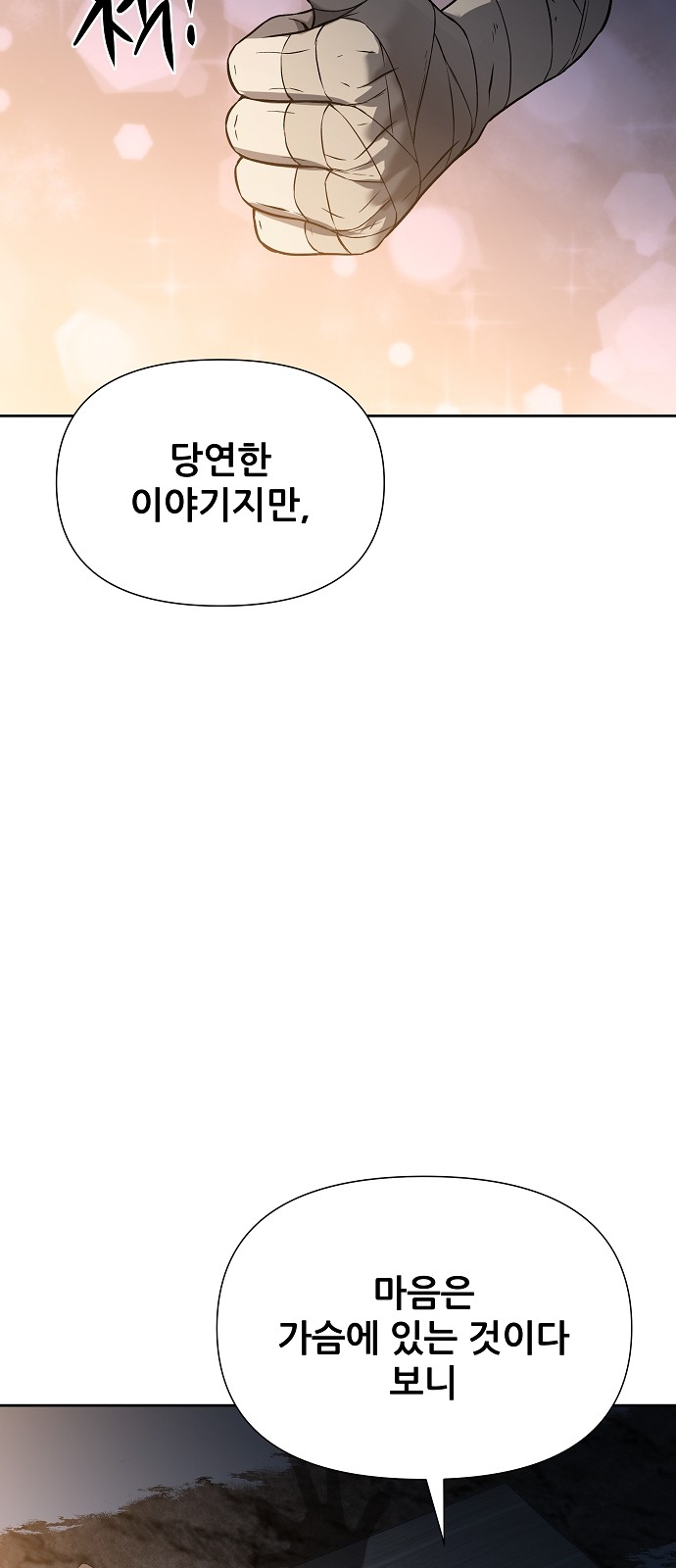 102 페이지