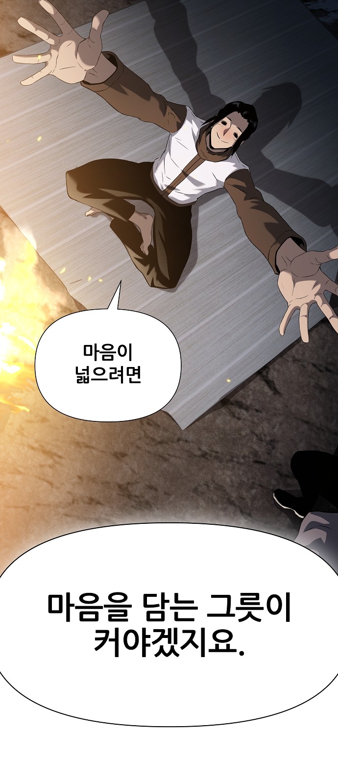 103 페이지