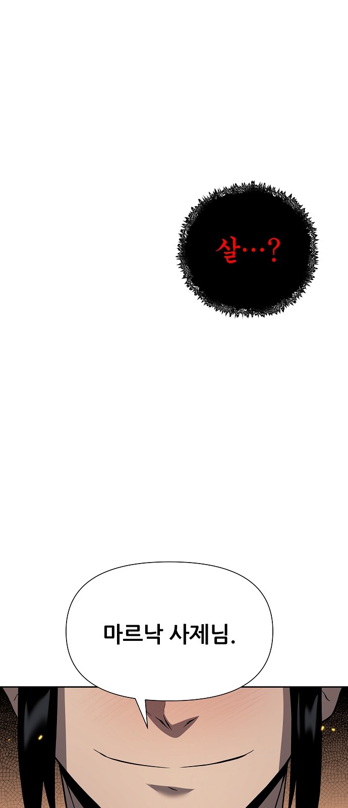 104 페이지