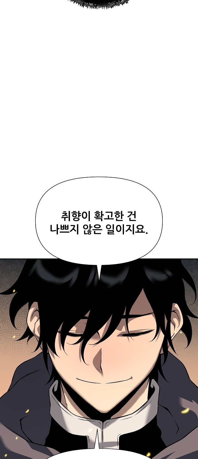 107 페이지