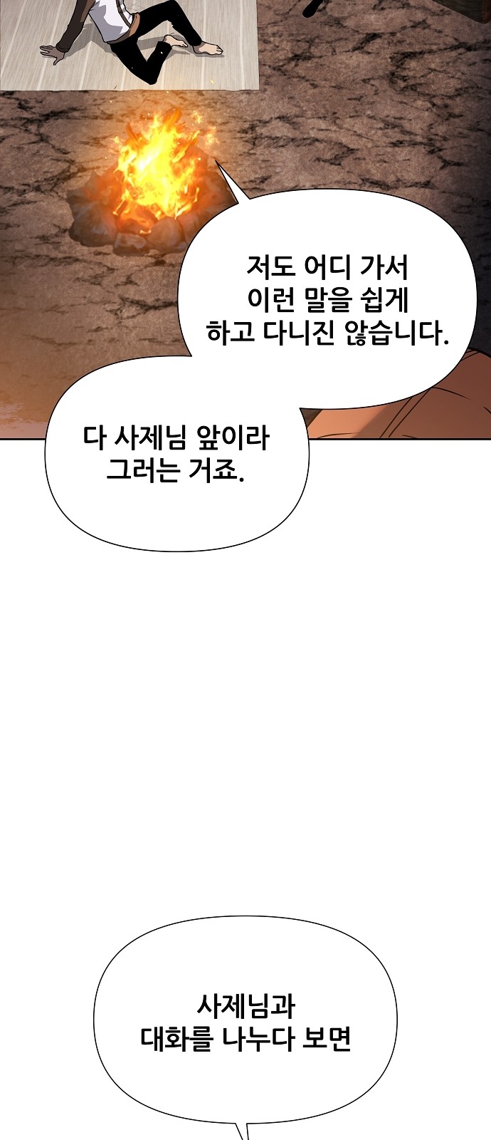 109 페이지