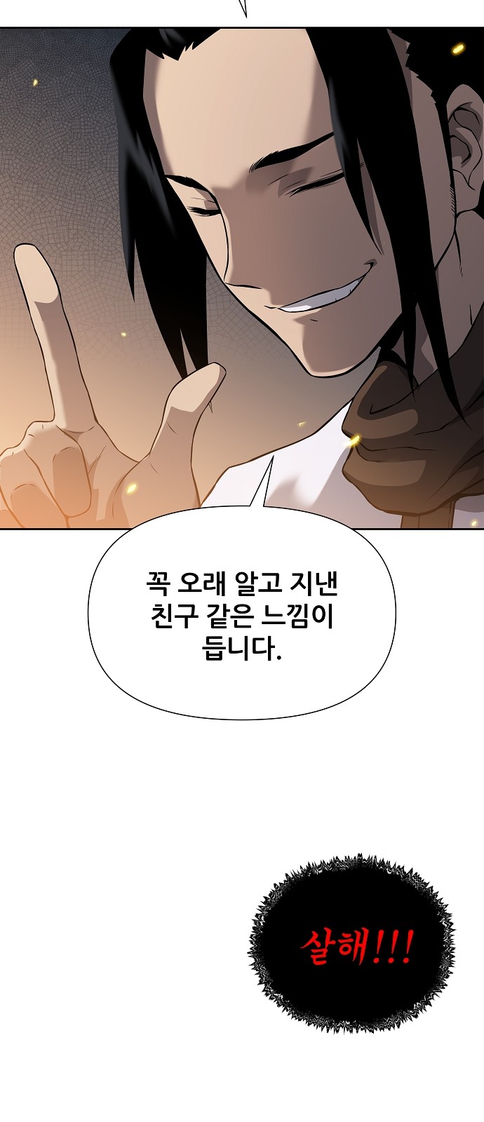 110 페이지