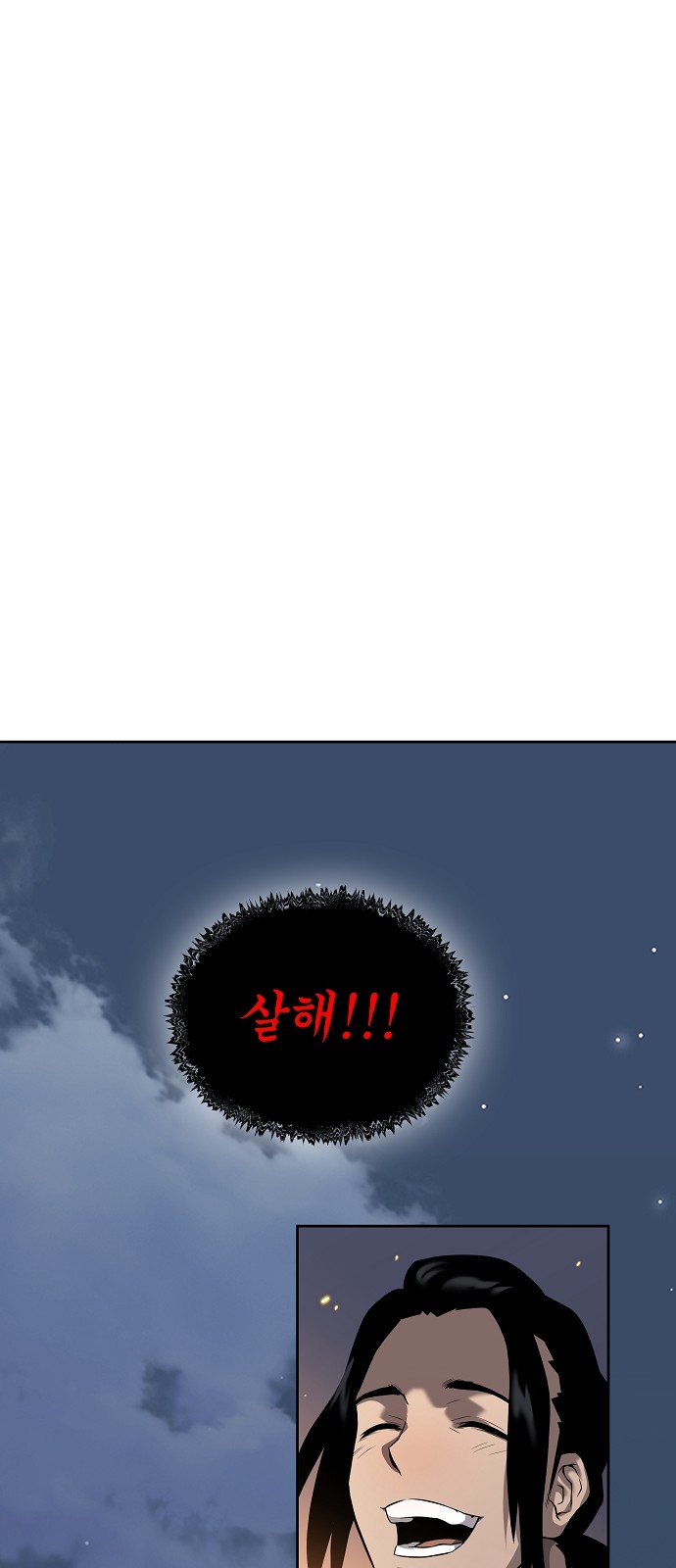 112 페이지