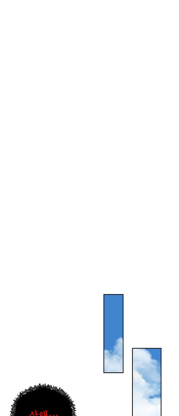 115 페이지