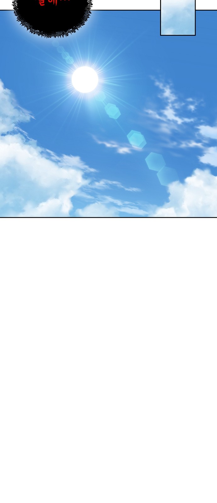 116 페이지