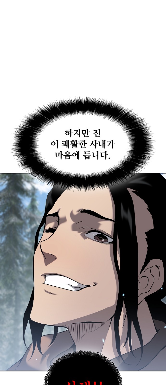 118 페이지