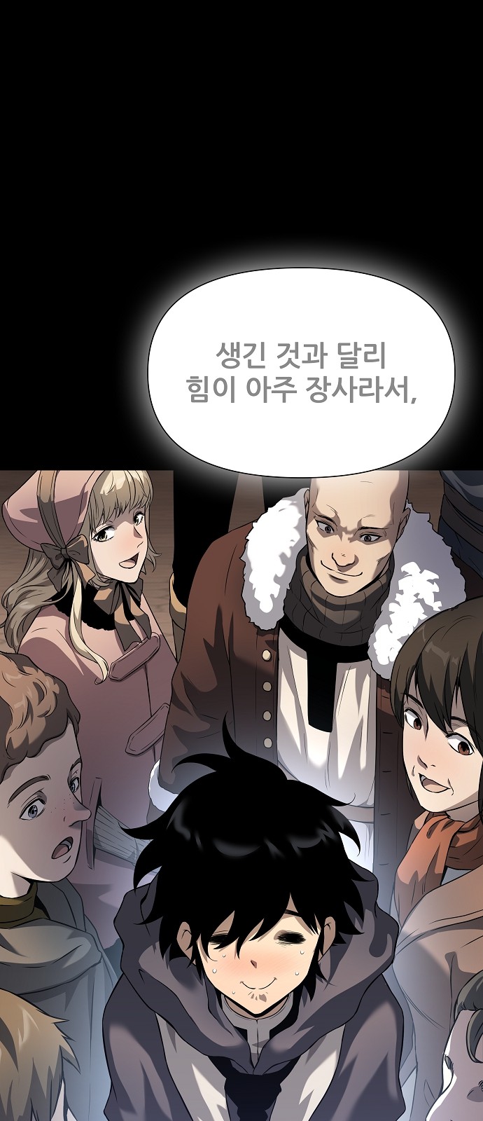 35 페이지
