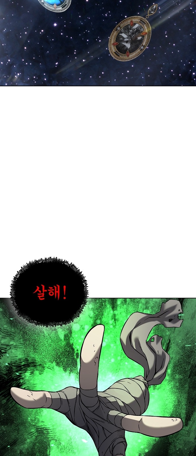 57 페이지