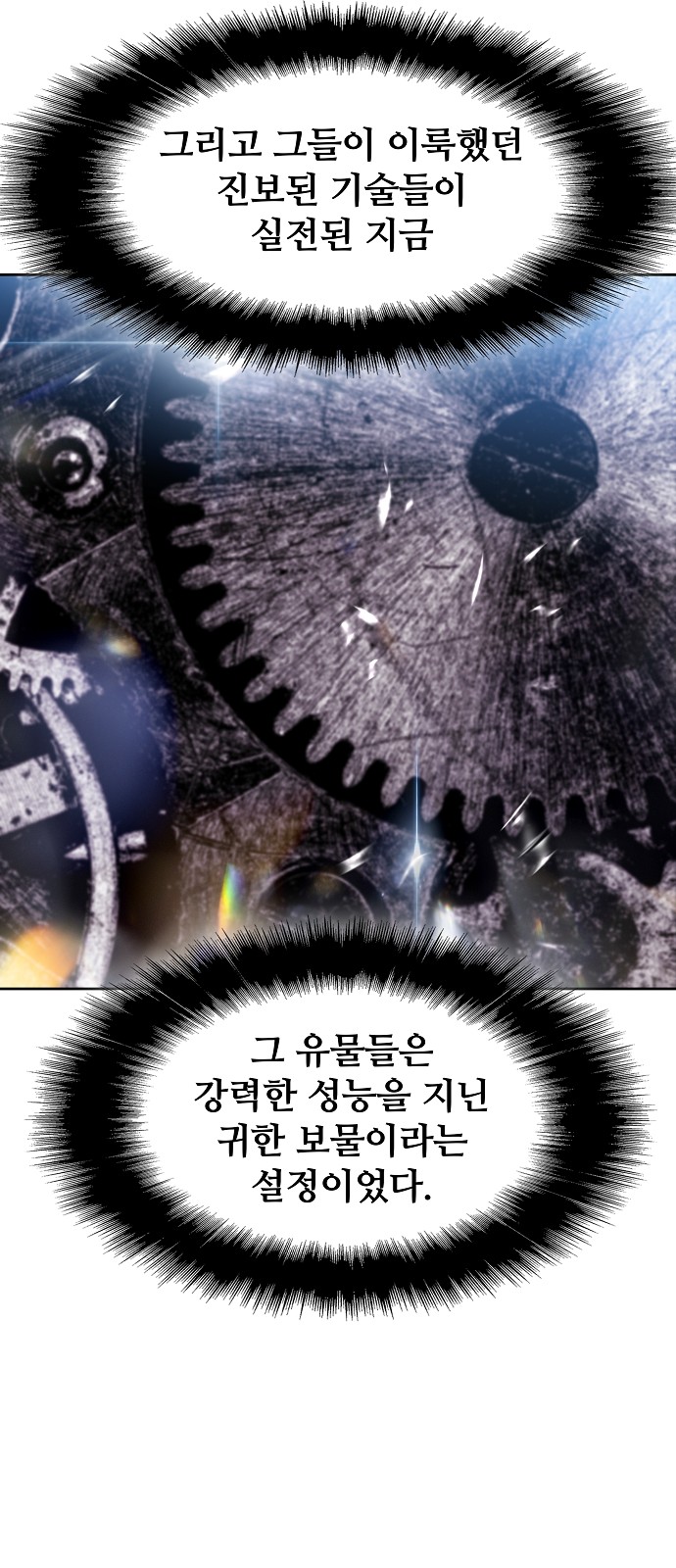 64 페이지