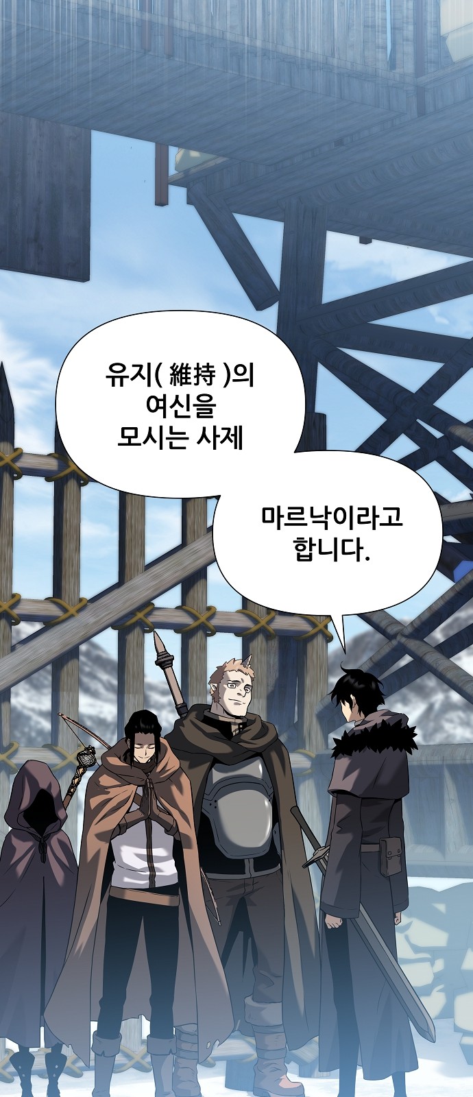 67 페이지