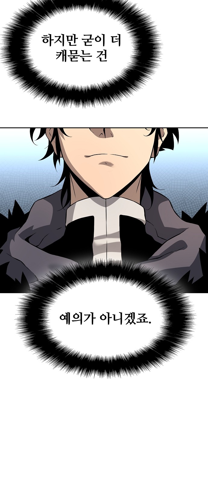 76 페이지