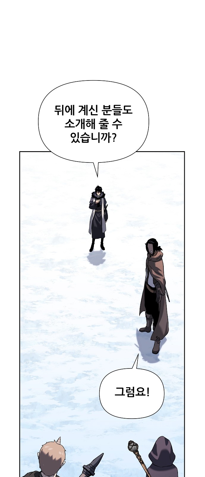 77 페이지