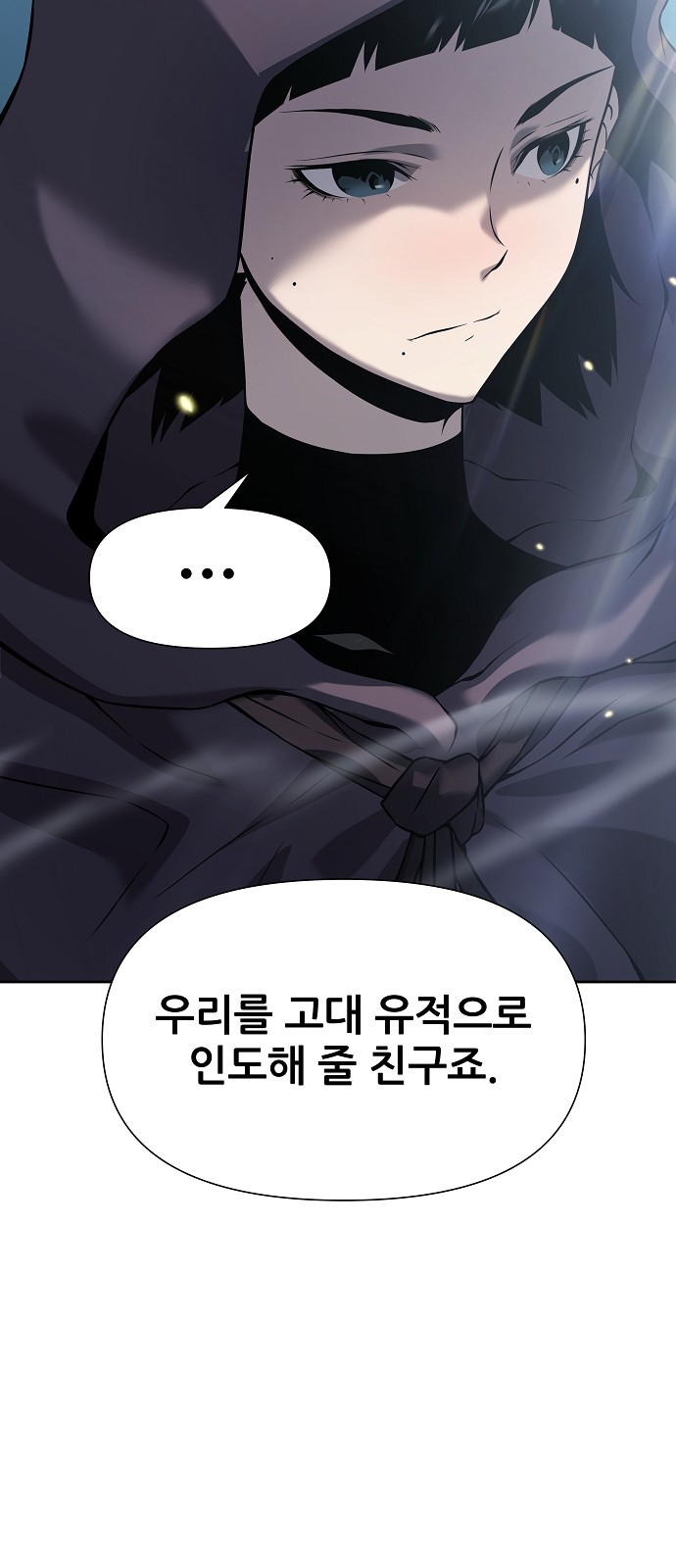 79 페이지