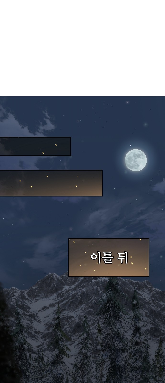 87 페이지