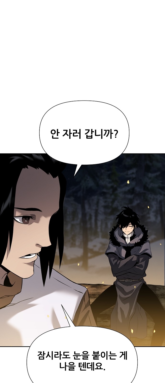 90 페이지
