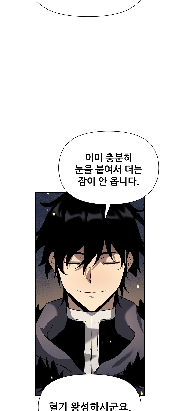 91 페이지
