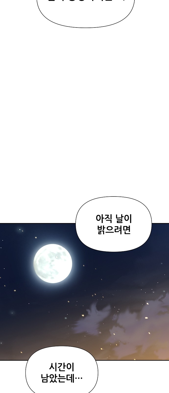 92 페이지