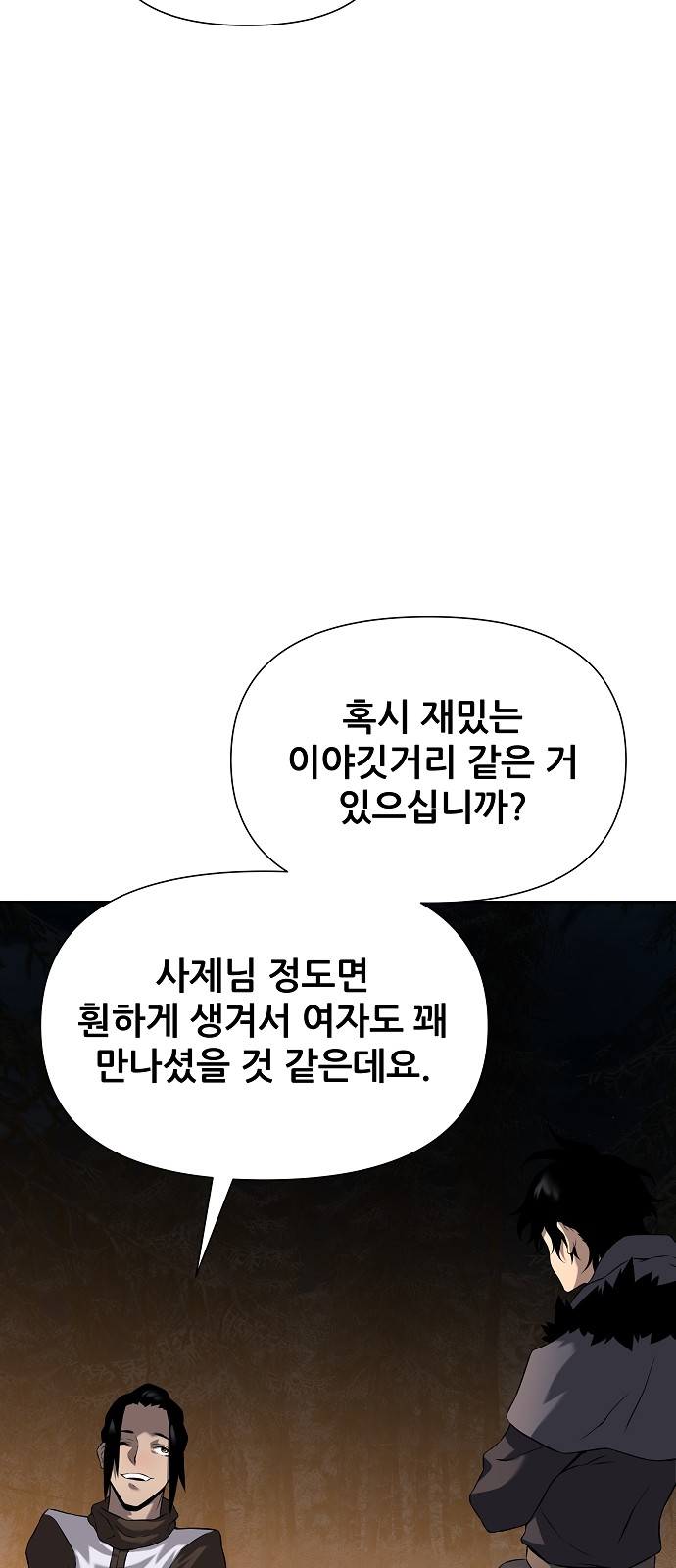 93 페이지