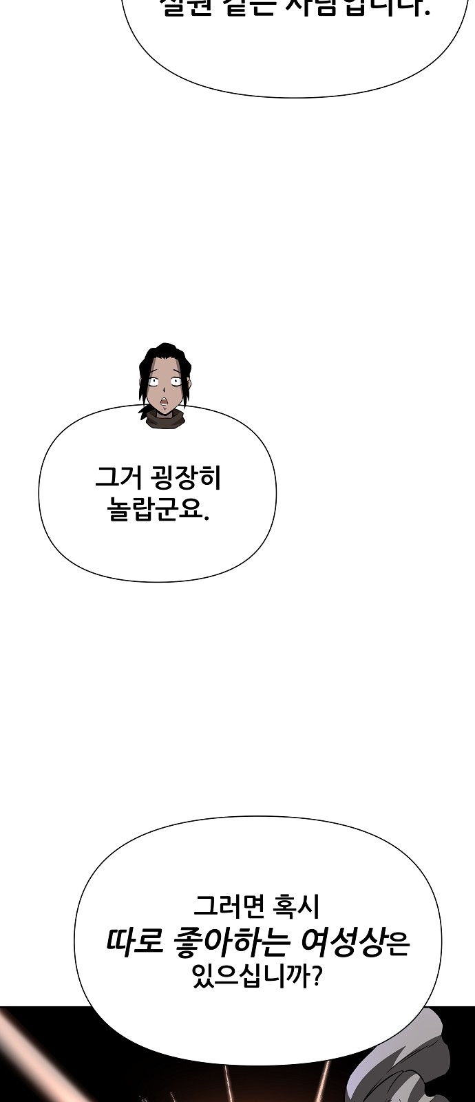 95 페이지